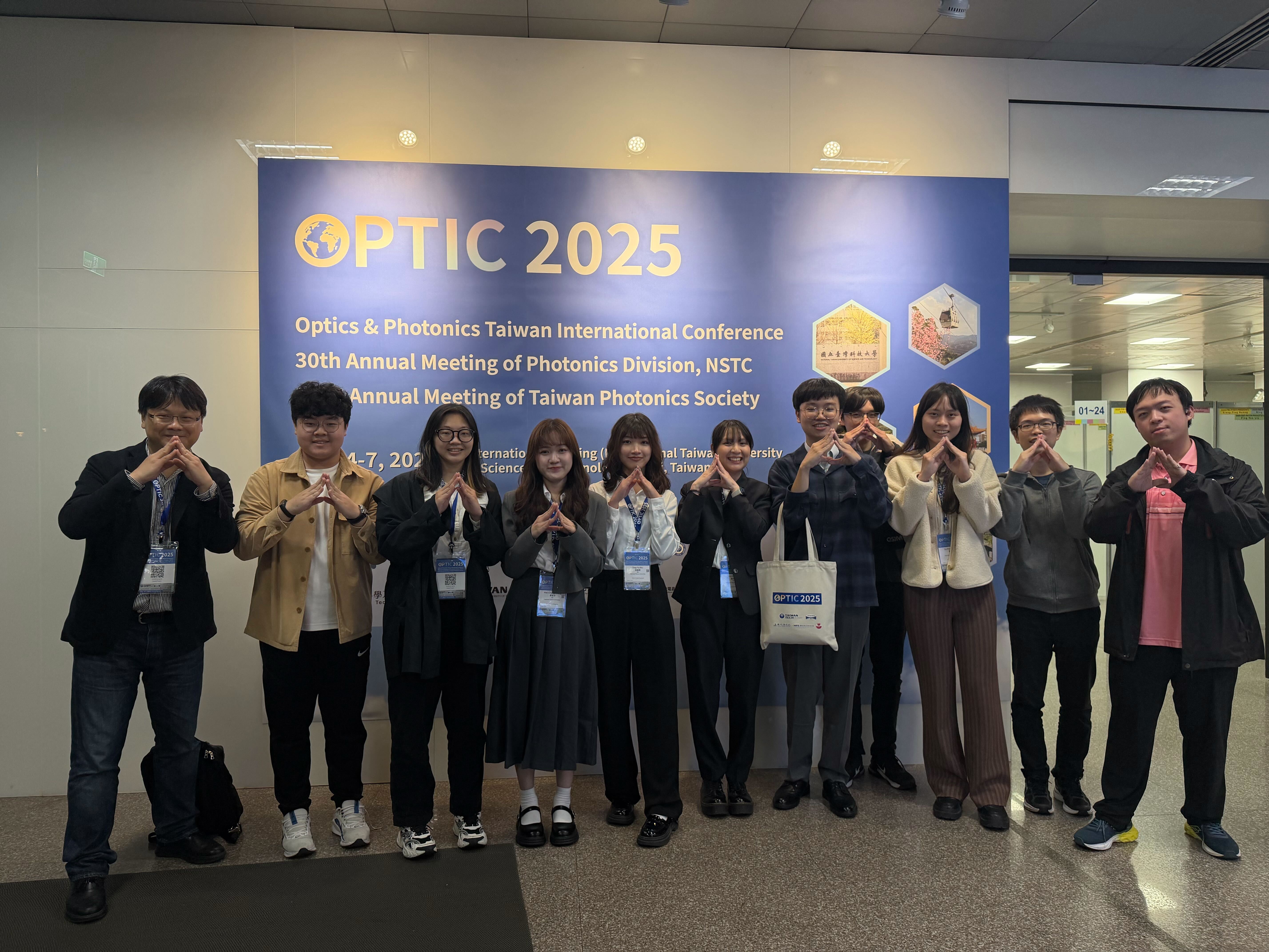 2025-12-04 OPTIC 2025 Conference